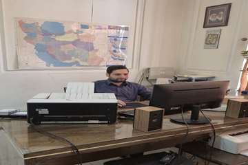 آی‌تی